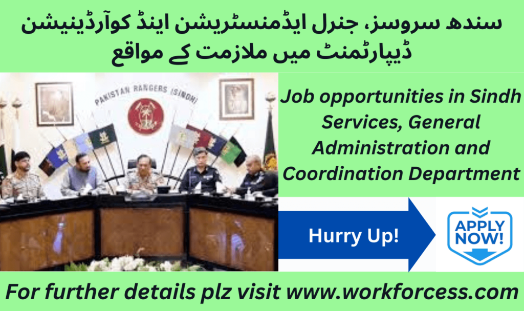 Services General Administration and Coordination Department Jobs in Sindh