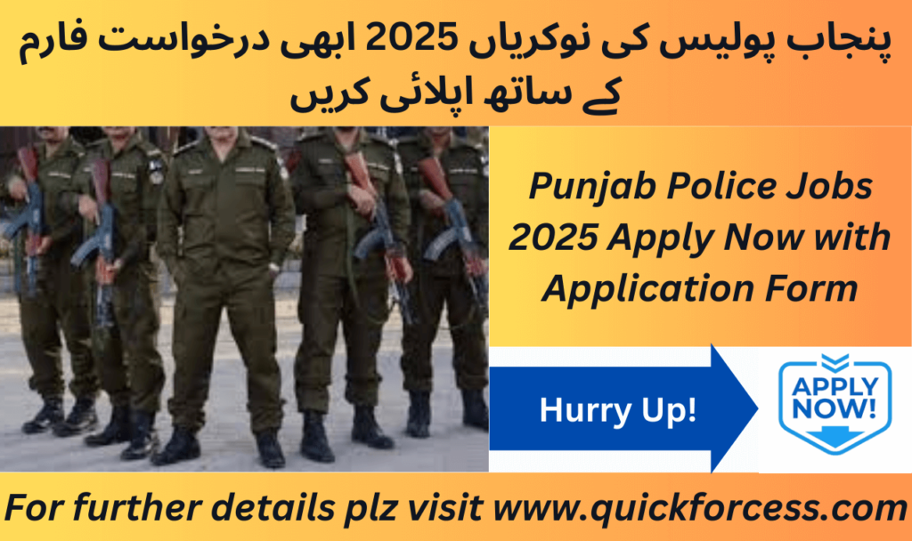 Punjab Police Jobs 2025 advertisement and application details.