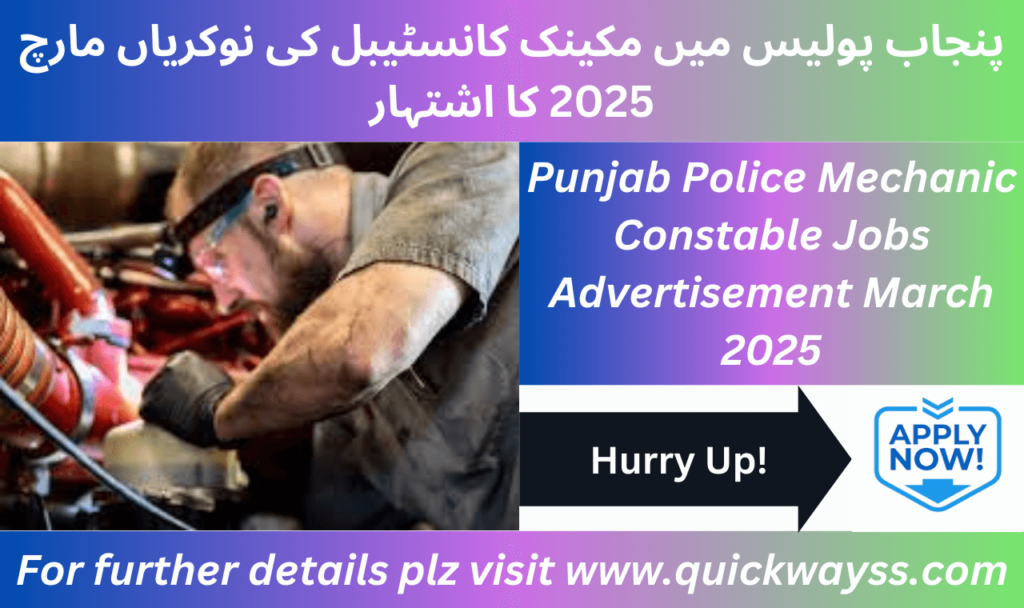 Punjab Police Mechanic Constable Jobs March 2025 – Apply Now