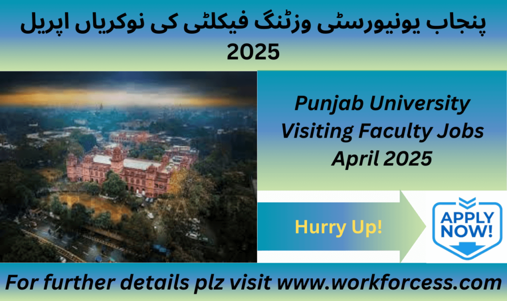 PU Visiting Faculty Jobs April 2025 Advertisement