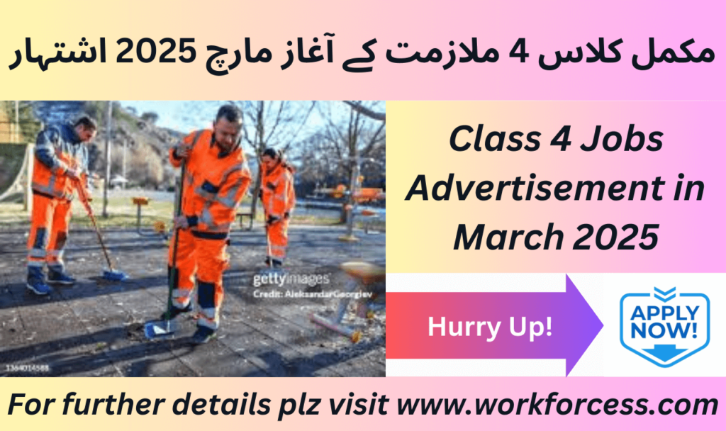 TEVTA Class 4 Job Openings March 2025 for various staff positions.