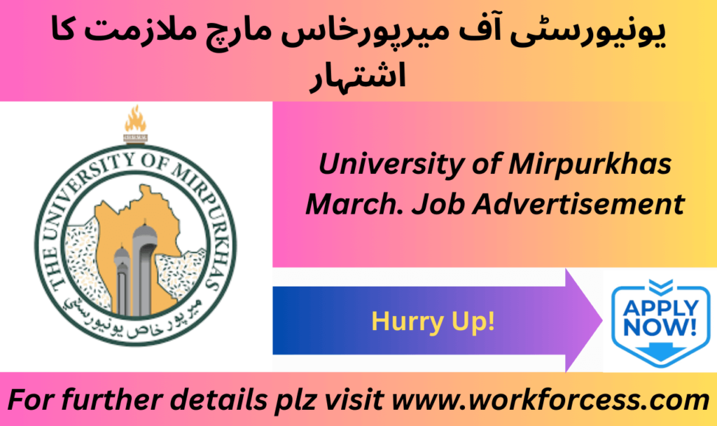 University of Mirpurkhas March 2025 Job Advertisement Banner