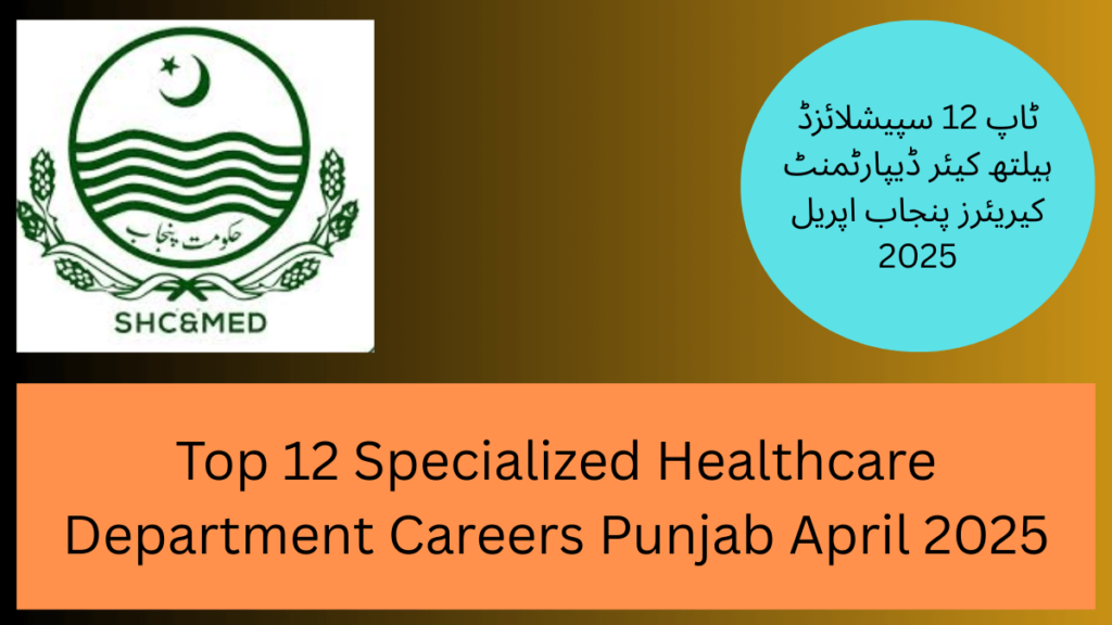 Top 12 Specialized Healthcare Department Careers Punjab April 2025