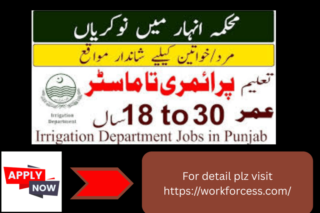 Work Charge Staff recruitment 2025 by Irrigation Department Lahore