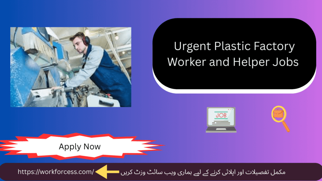 Skilled plastic factory workers and helpers in Turkey's growing manufacturing industry.