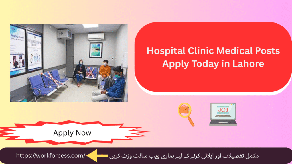 Team of professionals at Hospital Clinic Lahore delivering expert care – Apply for exciting roles today.