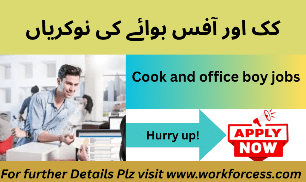 Cook & Office Boy Jobs 2025 in Islamabad – Private company hiring for support staff roles including cook, office boy, driver, electrician, and more.